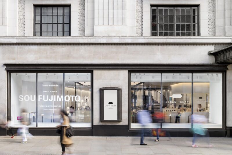 Modern exterior of Japan House London on Kensington High Street, featuring large windows and a gallery exhibition display.