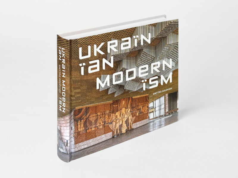Book titled "Ukrainian Modernism" featuring a textured cover with artistic elements and a mural illustration.